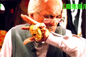 老人变年轻的代价，需要向它源源不断的献出鲜血（中）视频封面