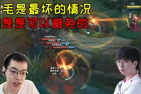 青蛙专业讲解锤石灯笼原理并还原绿毛现场：他是真的倒霉！视频封面