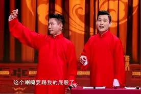 相声：他俩笑傲江湖一战成名，一路夺得总冠军！卢鑫玉浩包袱不断视频封面