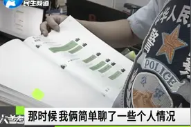 老同学突然加微信好友，确定“恋爱关系”后，意想不到......视频封面