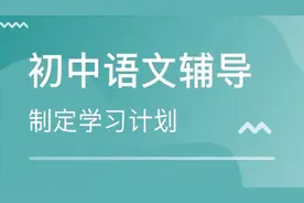 初中语文：散文阅读题答题技巧，巧用答题策略，满分阅读你也可以视频封面