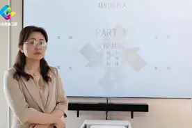 家长如何配合老师更好的做到家校共育？视频封面