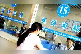 套现医保个账资金属违法行为！你以为占了大便宜，其实得不偿失