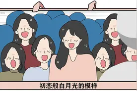 【男生慎入】女生穿男友衬衫会怎样？视频封面