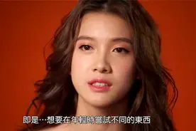 林宣妤拍摄杂志封面 她颜值真的很高视频封面
