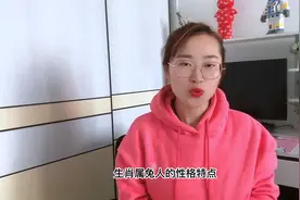你身边有属兔的朋友吗？生肖兔的性格特征，你了解多少？视频封面