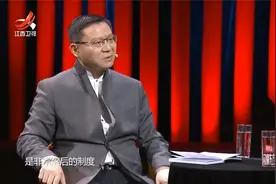 张维为：公民投票、一人一票是非常落后愚蠢的制度！视频封面