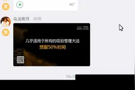 第04课：制定一份行动计划视频封面