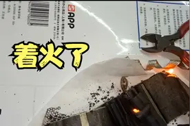 大爷手掰电池瞬间燃爆，解析原因，看下我拆解电池爆燃视频视频封面