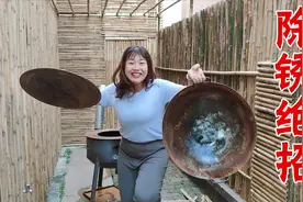 肥妹在抖音学了除锈绝招，据说82年的锅用到现在都不会生锈视频封面