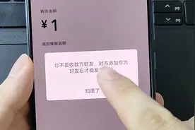 假如微信好友检测段位，你知道几种方法？视频封面