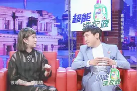 马丽爆料沈腾私下真实样子，直言老可怕了！见到金星就不一样了！视频封面