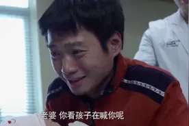 产科医生：医生救活了植物人产妇，家属激动地向医生下跪感谢视频封面