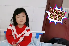 桐桐出院了无比开心，买舞蹈鞋准备排练节目，还不忘给姐姐买礼物