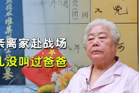 父亲当兵离家赴战场，女儿从没叫过一声爸爸，相见时已是一座墓碑视频封面