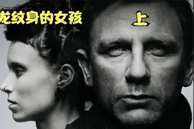少女在封闭的小岛失踪40年，底发生了什么，尘封的秘密即将揭晓视频封面