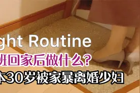 日本30岁被家暴离婚少妇，每天都这样给你做饭，你会选择她吗视频封面