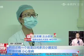 想睡就睡，小心是病！女孩嗜睡无法自控，被查出患上发作性睡病