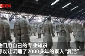 兵马俑的专科“医生” 让沉睡2000年的秦人“复活”视频封面