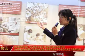 临商银行 农业银行 沂南县供销社分别在沂蒙干部教育培训中心举办视频封面