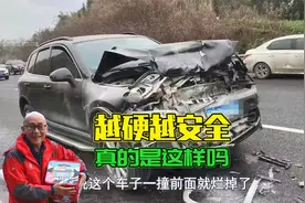 车子真的是越硬越安全吗？喵哥用实验告诉你真相，这才是安全的车