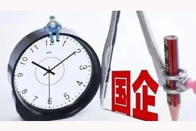 河南：全日制博士享受国企中层副职待遇视频封面