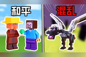 我的世界：用乐高零件100%还原整个MC！