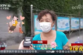支持生育！中国修法拟明确一对夫妻可以生育三个子女|今日环球视频封面