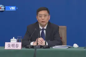 【V观】朱明春谈国有资产监督报告：建国以来首次报了一本全口径的明白账 视频封面