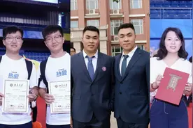 概率无敌！北大新生中有四对双胞胎，来自京津黑蒙，来认识一下视频封面