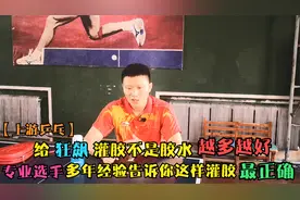 给狂飙灌胶不是越多越好，教您一个小窍门，让你的狂飙威力大增！