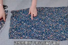 长款A字裙与众不同的改造！画三个弧腰条缝上面，两种穿法都好看视频封面