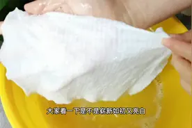 实力派：酵素香氛洗衣液，大品牌效果真好！一大袋才9块9，值得买视频封面