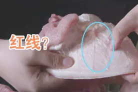 猪肉和鱼身上惊现红色线条，到底是何物？视频封面