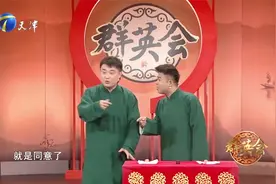 相声《弦子书》，吴南言拿王志博开逗，趣说方言惹爆笑视频封面