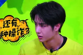 肖战凶王一博：你要不要照顾我？一旁王一博的回复，全场沸腾了