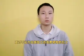 上海发表不当言论女教师被辞退视频封面