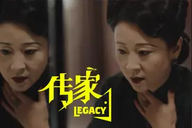 传家：黄莹如嫁汪剑池抢夺易家，易钟灵戳穿她隐藏辛秘，钟玉惊呆视频封面