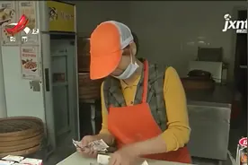 南昌：“德裕村”包子铺买早点 红糖馒头里竟吃出烟头视频封面