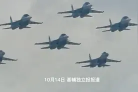 普京调集11架战略轰炸机直扑挪威边境！够胆升级战争就越境攻击视频封面