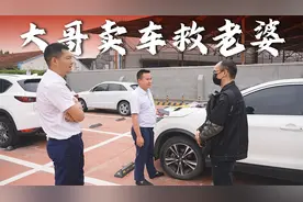 14天治疗要花6万，大哥卖车救老婆，媳妇在家就在！视频封面