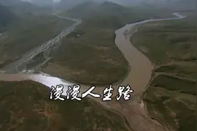 黄静美《漫漫人生路》太多的起伏 人生像一场赌注 最难得糊涂