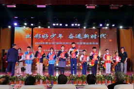 新时代好少年 颁奖词视频封面
