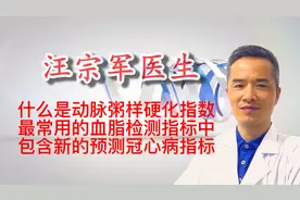 这几项简单的血脂检测，竟然包含着预测冠心病的新指标！你也测测