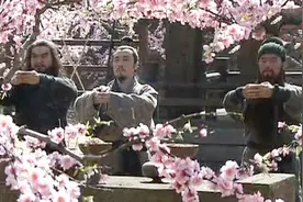 桃园三结义：关羽比刘备大，为何甘愿和张飞拜刘备为大哥？视频封面
