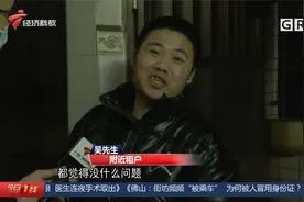 悲剧！广州一年轻女子煤气中毒不幸身亡 疑因热水器安装存隐患视频封面