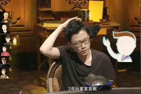 狼人杀PK163：酒神被JY发查杀遭遇全场出票，全力辩解（2）