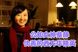 公知女神柴静赴美产子，被丁院士反问的说不出话，现在怎么样了
