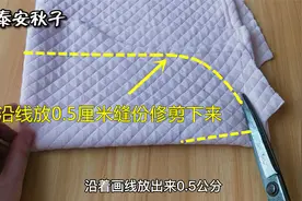 孩子的保暖衣小了不要扔，剪2刀花5分钟改改，舒服又漂亮视频封面