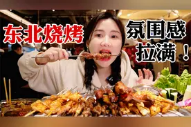 成都烧烤店的livehouse！全场合唱氛围感拉满！撸串的快乐天堂！视频封面